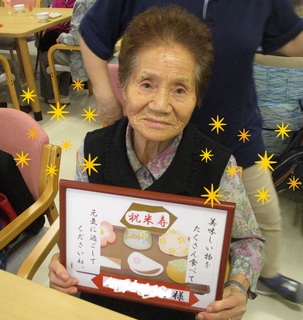 1282 加工済み.jpg