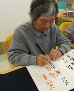 習字408加工済み.jpg
